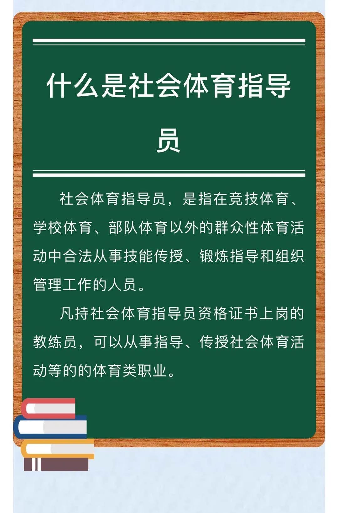 广州登高证培训机构,广州登协报名