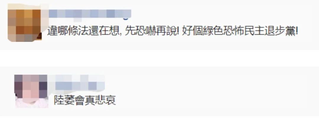 她们要上央视国庆晚会,果然被人威胁