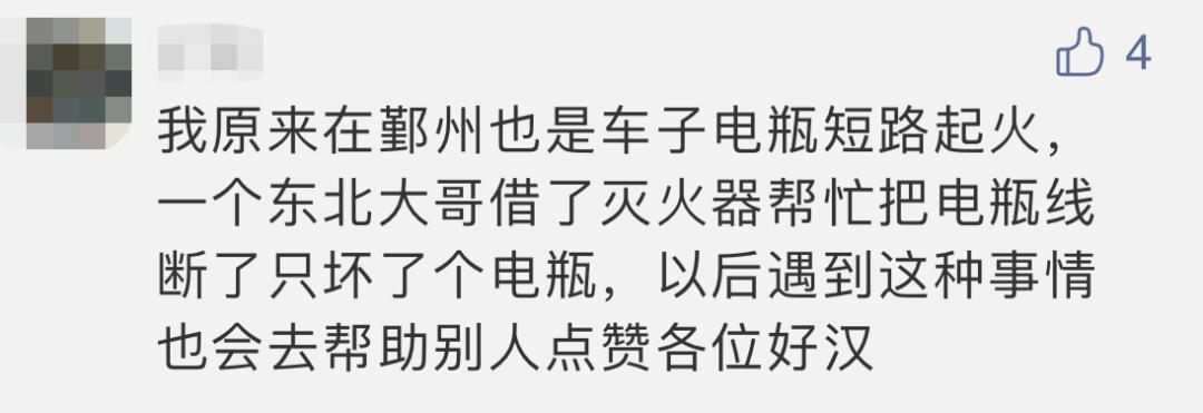 六位好汉图片,六位好汉帅的图片