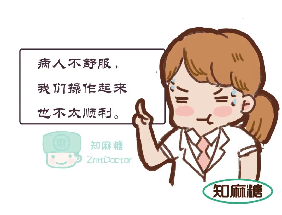 胃肠镜能睡着做，就别醒着了