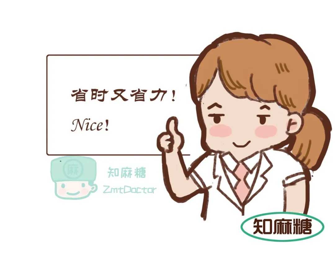 胃肠镜能睡着做，就别醒着了