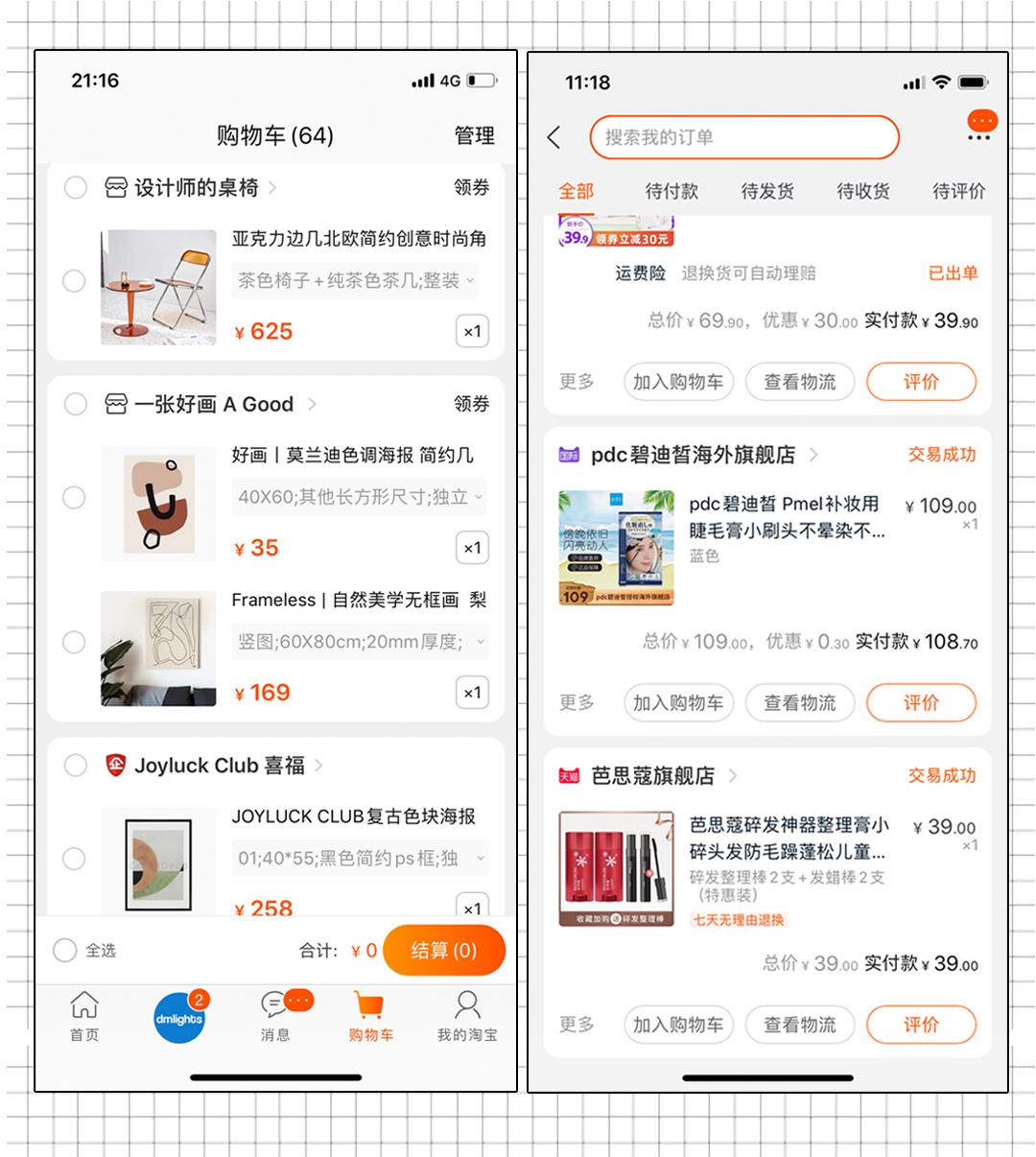 给我个机会帮你改造家，几百块、淘宝搞定