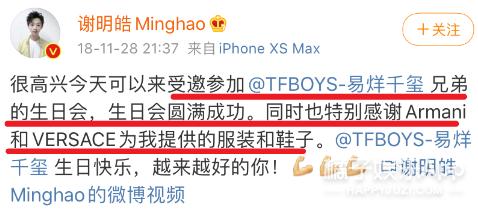 谢明皓曲婉婷关系,曲婉婷和谢明皓