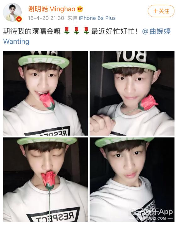 谢明皓曲婉婷关系,曲婉婷和谢明皓