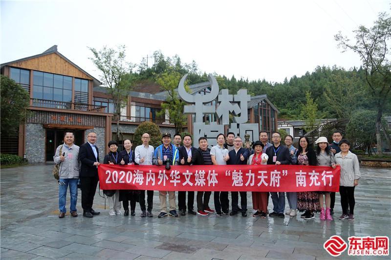 旅阿华文媒体人陈世金:把“魅力天府”推广到遥远的地方