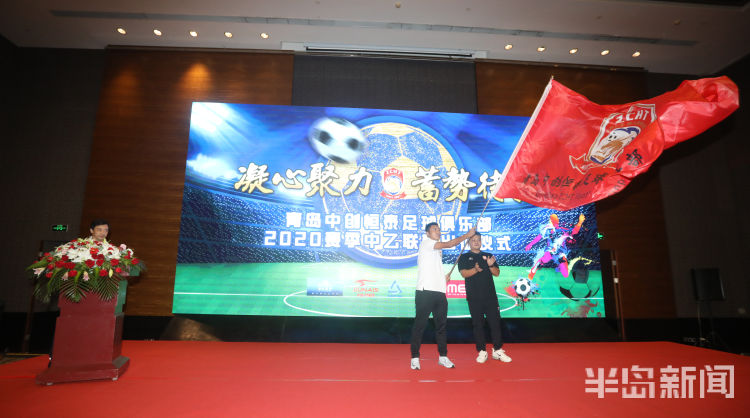 青岛中创恒泰迎新援,中乙青岛足球联赛