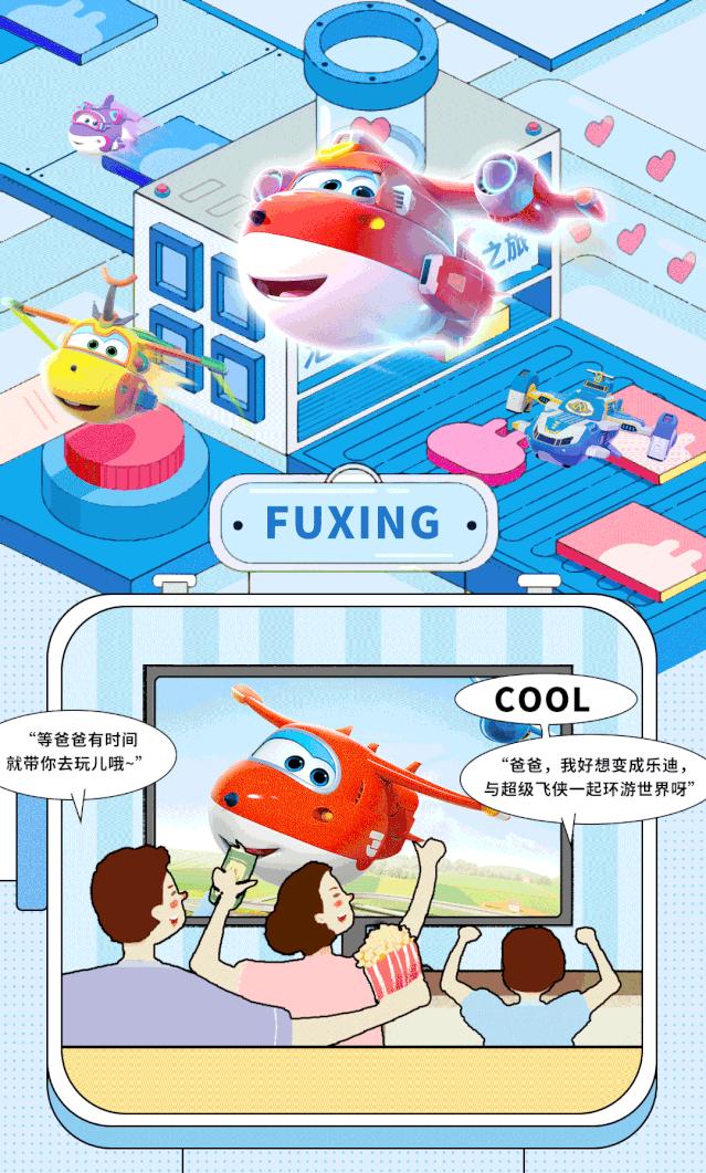 十一去哪儿玩亲子游成都,十一去长沙旅游攻略