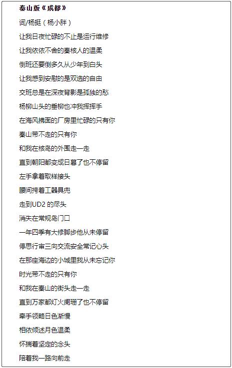 无声耕耘30年,中核是如何“点亮”中国的?