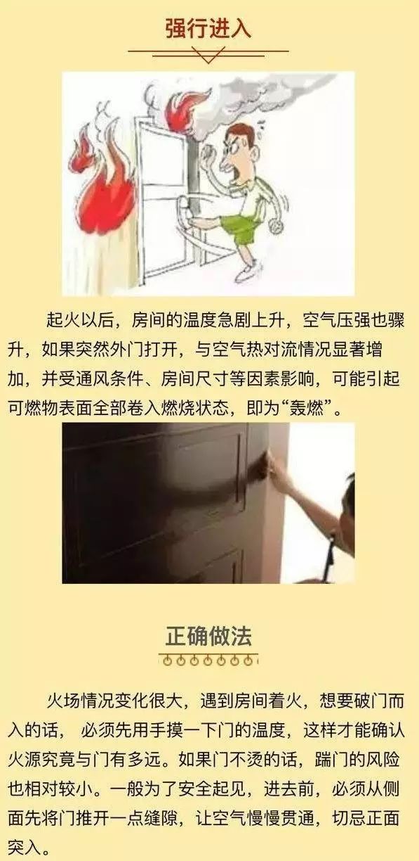 特巡警大队开展消防应急处置演练,灭火救援消防员巡查演练