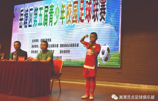 全国青少年校园足球联赛黄浦,广东青少年校园足球联赛开赛