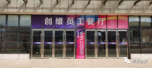 滁州创维空调待遇怎么样,创维招聘待遇