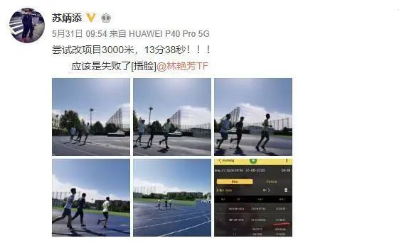 体能砖和体能圈,体能圈体能游戏