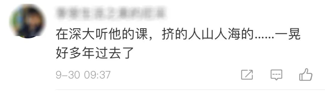 34岁北大博士心梗猝死,国世平老师突发心梗