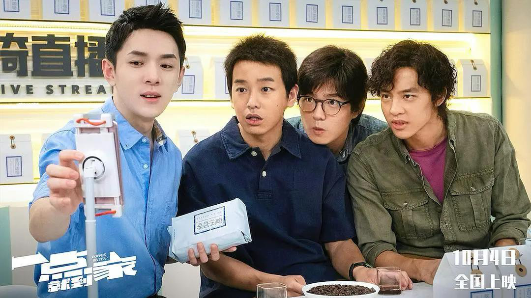 三兄弟创业再陷困境,三兄弟创业半年分析