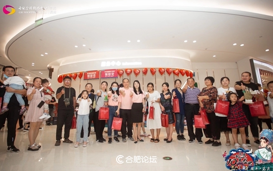 合肥北城世纪金源购物中心7周年,合肥滨湖世纪金源商场开业了吗