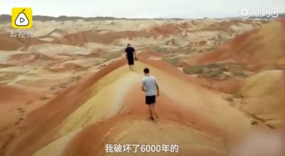 张掖彩虹山是丹霞地貌吗,张掖丹霞地貌观景台简介