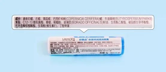 适合干唇唇炎变色唇膏,去死皮不粘嘴滋润平价的唇膏