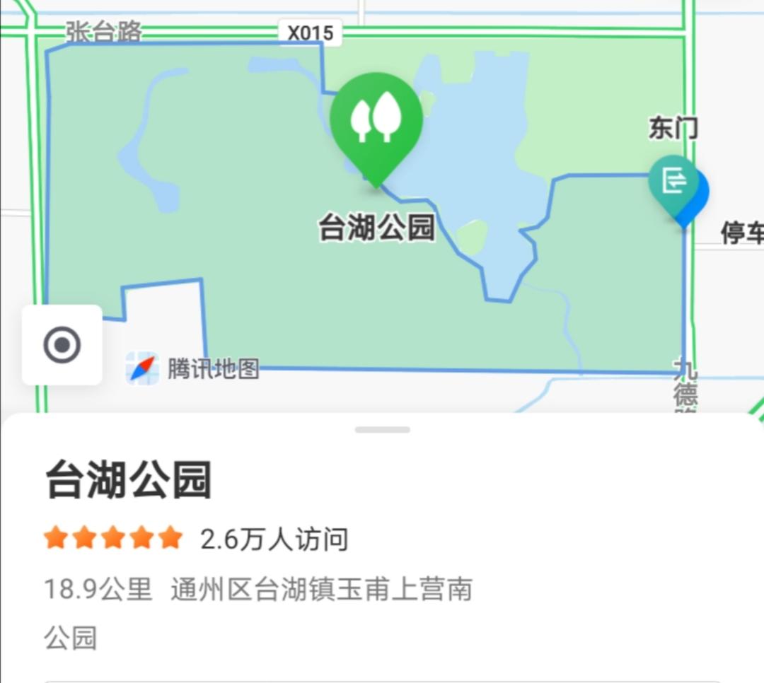 适合周末遛娃的公园,亦庄亲子玩乐
