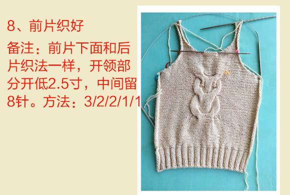 最新款小孩背心的织法,女宝宝带帽毛背心的织法