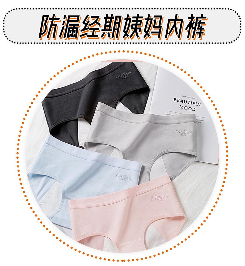 和男朋友重新谈一次需要注意什么,第一次去男朋友家准备用品