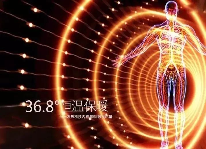 德绒保暖哈衣春秋冬,德绒保暖套装黑科技