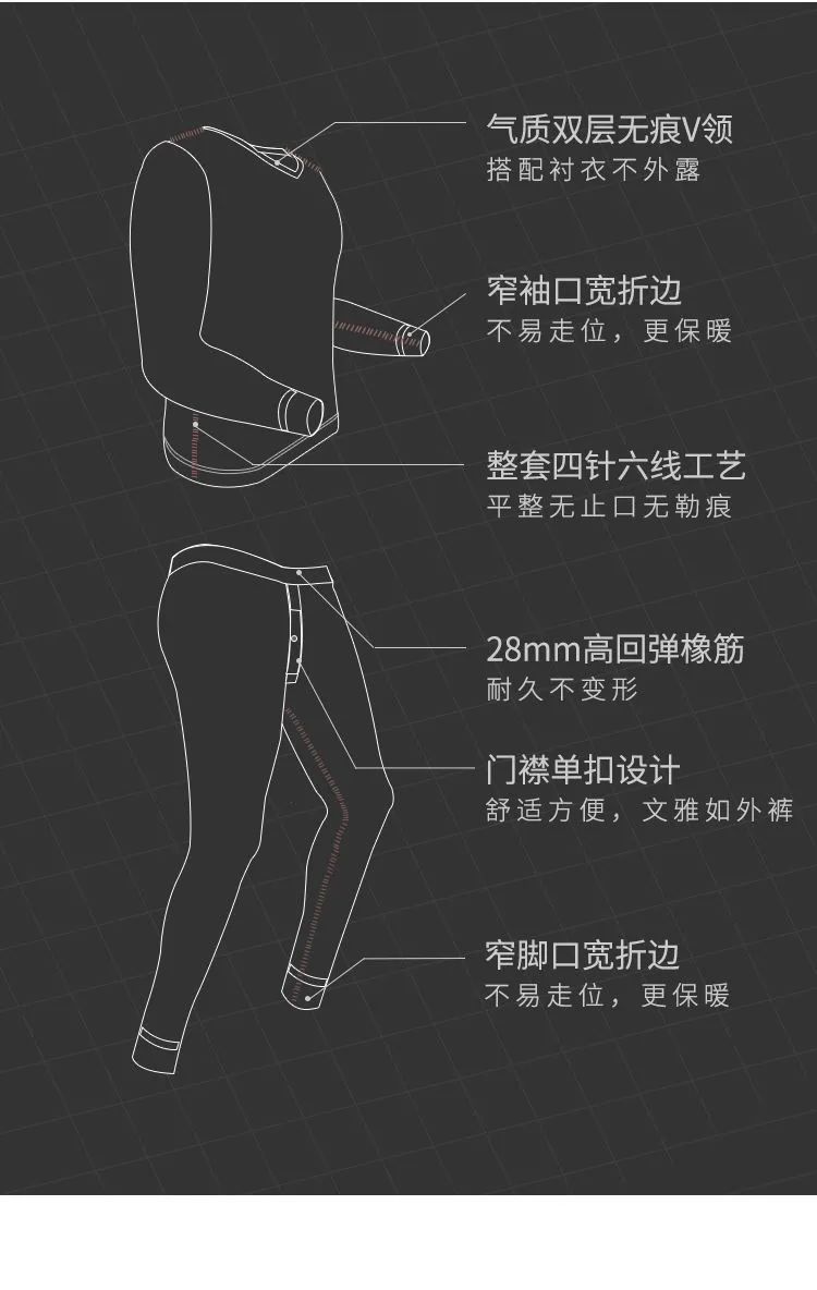 德绒保暖哈衣春秋冬,德绒保暖套装黑科技