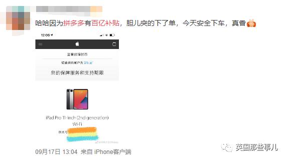 国庆这个假期总感觉少了点啥 (国庆节过完了准备过春节)