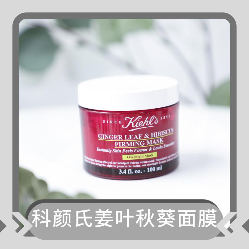 被夸上天的神仙面膜怎么样,真正的网红面膜