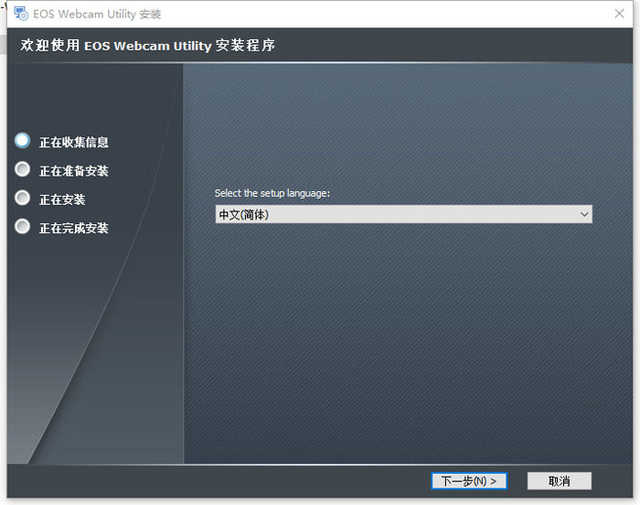 佳能相机eos800直播怎么设置,佳能eoswebcamutility支持