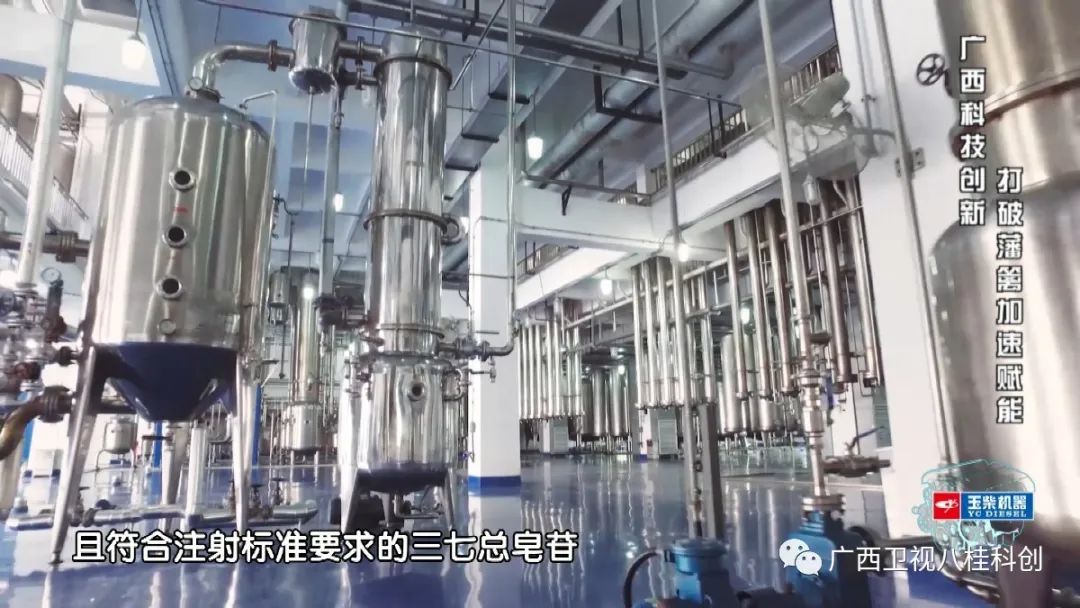 广西科技创新对高质量发展的支撑,科技创新的力量视频