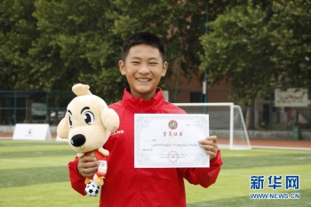 2020年全国青少年足球夏令营直播,全国青少年足球训练营选拔名单