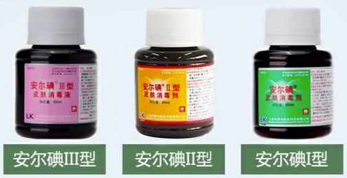 皮内注射的皮肤消毒剂,实验室常用于皮肤的消毒剂有哪些