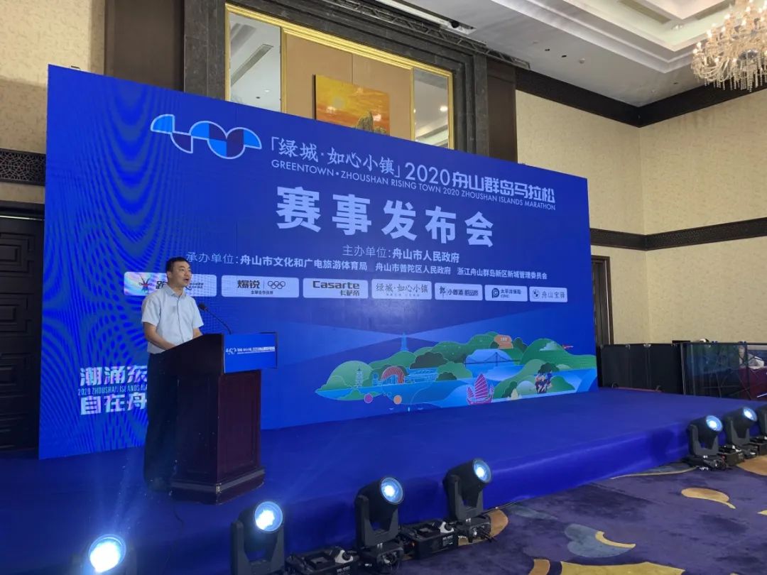 舟马马拉松2023路线,舟马比赛