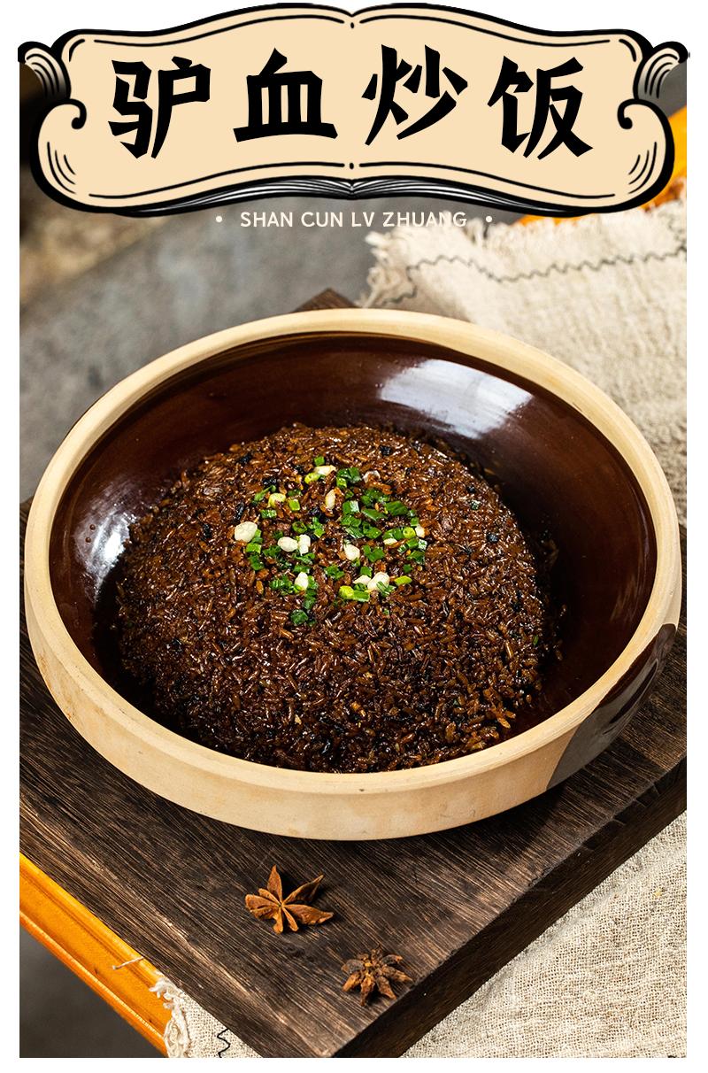 火爆10年的「山村驴庄」终于来长沙啦！扬言要用汤锅驴肉霸占长沙人的餐桌