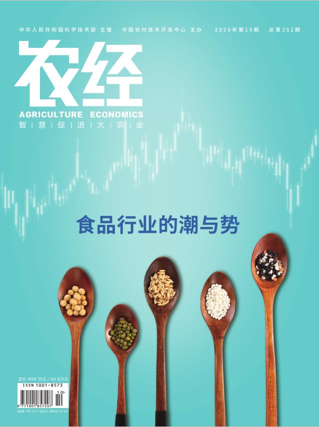 敦煌种业定增何时完成,敦煌种业大涨原因