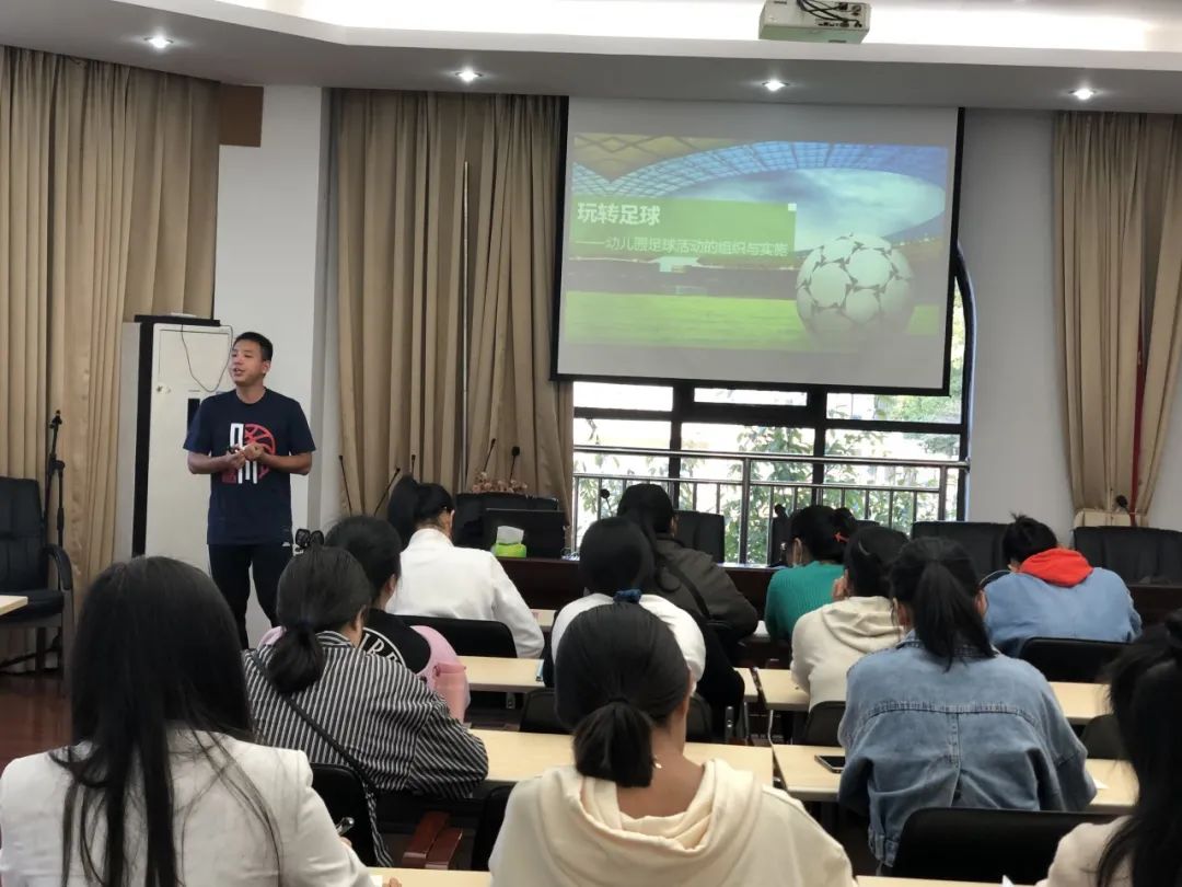 幼儿教师足球培训简报,幼儿园教师足球培训报道