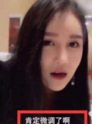 赵本山女儿承认整容了吗,赵本山女儿整容被质疑