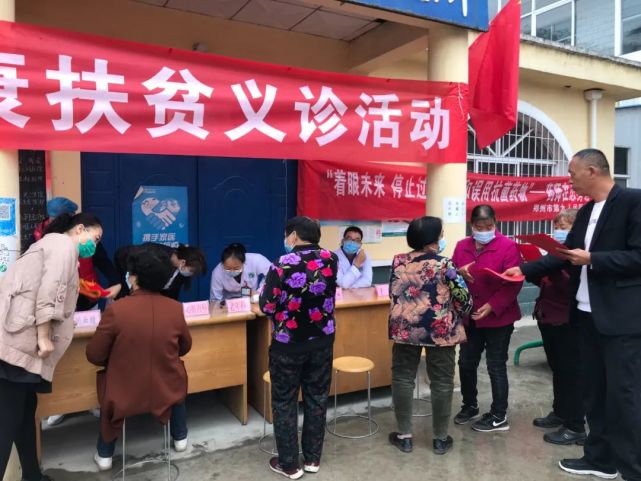 健康扶贫对口帮扶义诊,健康扶贫义诊活动视频