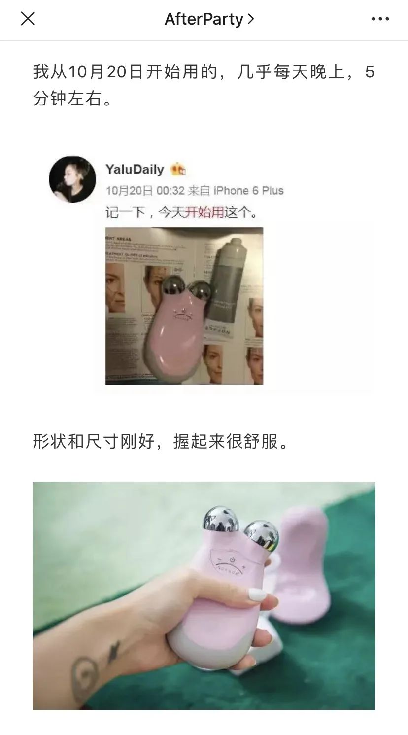 真实有用的几款美容仪,坚持用5年的美容仪