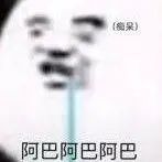 如何从微信昵称辨别出留学群体中的学霸、渣女、富二代？