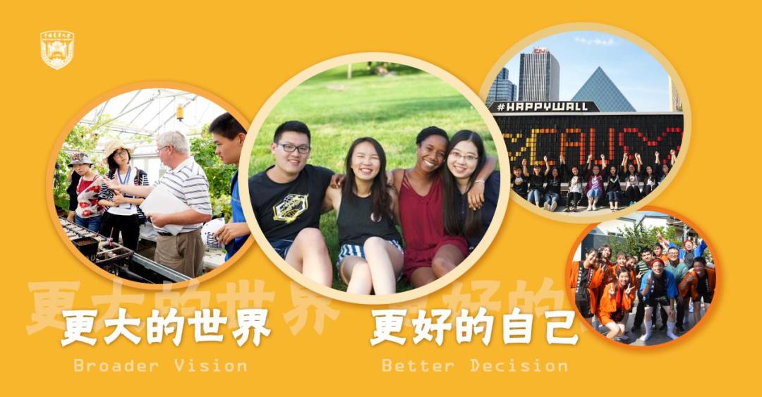 喜迎四次*党**代会·发展巡礼之本科生教育改革篇|以立德树人为根本，坚定不移培养知农爱农创新人才