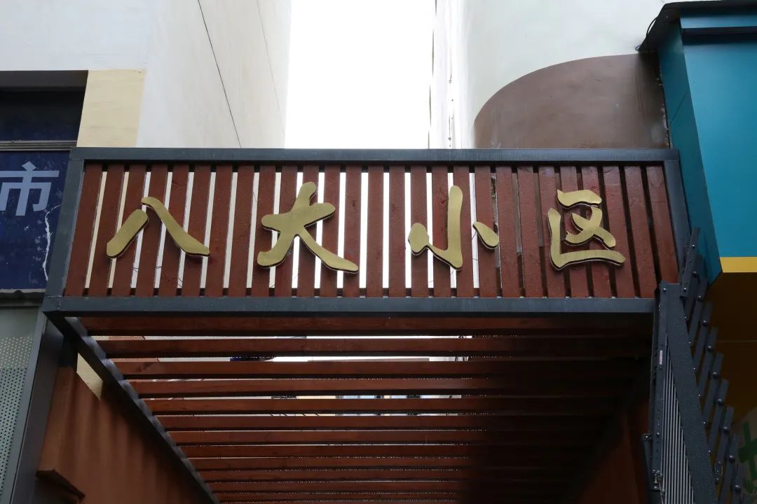 西秀文化产业观摩团,全国小城镇建设工作现场会