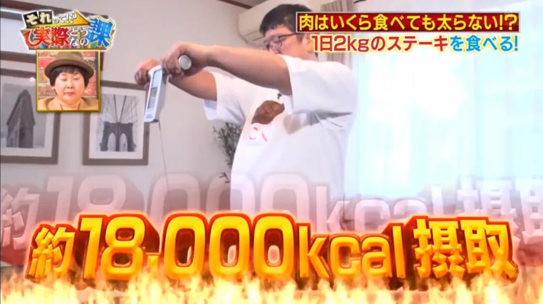 连续三天只吃500大卡,连续30天只吃肉不吃素真实实验