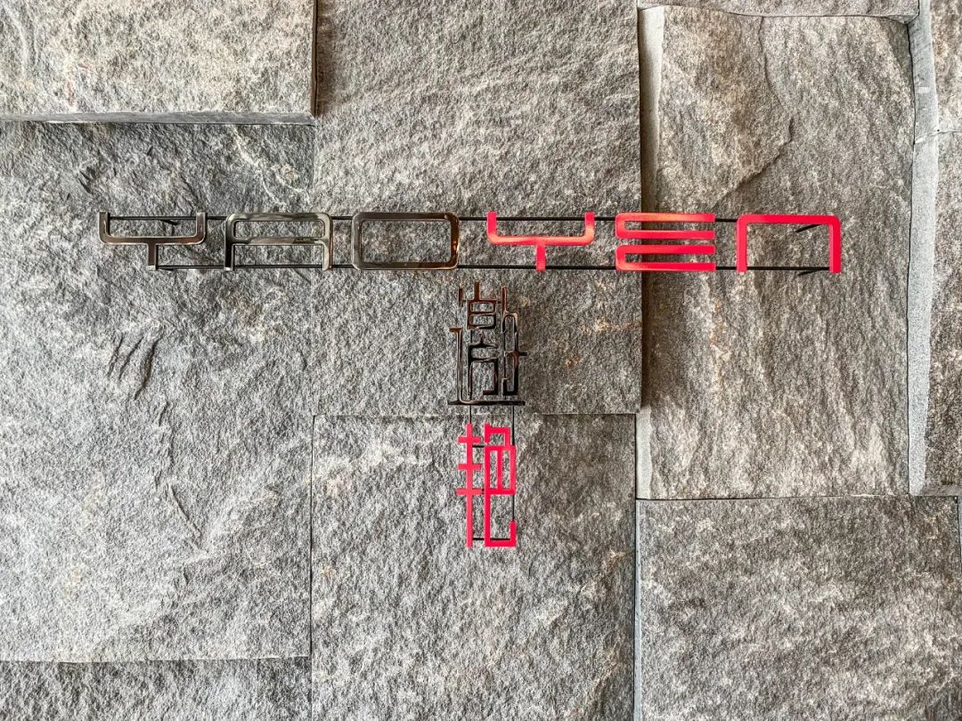 成都w酒店什么时候开业,成都w酒店风格