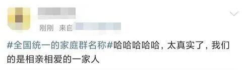 净网微信群加强管理,净网2019微信平台