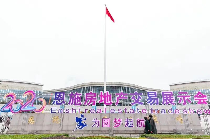 2020年房交会成交前十,房交会对新楼盘有优惠吗