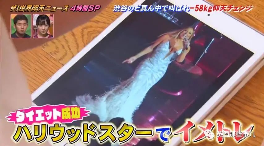 日本混血胖妹减肥成功,胖妹成功减肥58斤