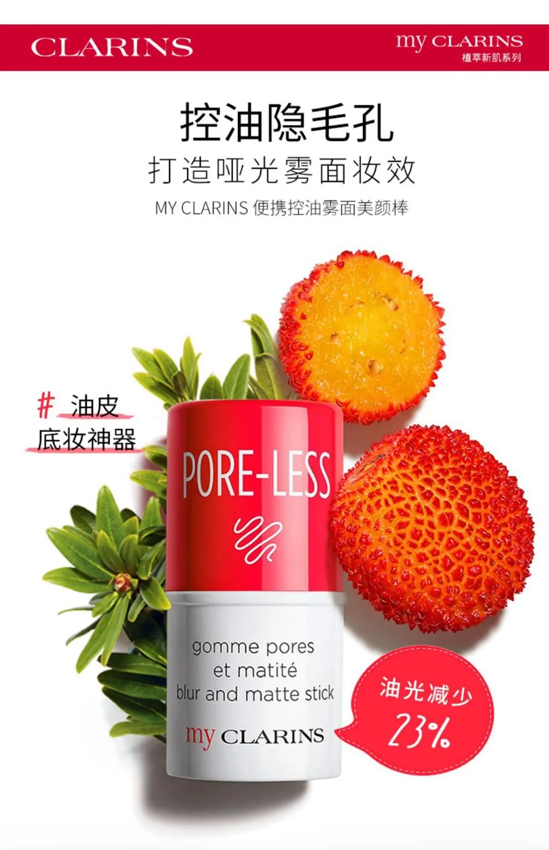 美妆品牌如何运营得好点,美妆品牌单品推荐