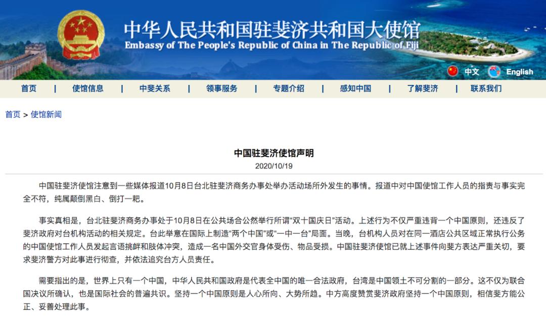 判决！纽约时报：特朗普“不配担任总统”【看世界·新闻早知道】