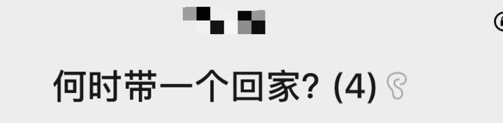 相亲家族群名称大全霸气,家庭群名相亲相爱一家人